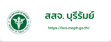 สสจ